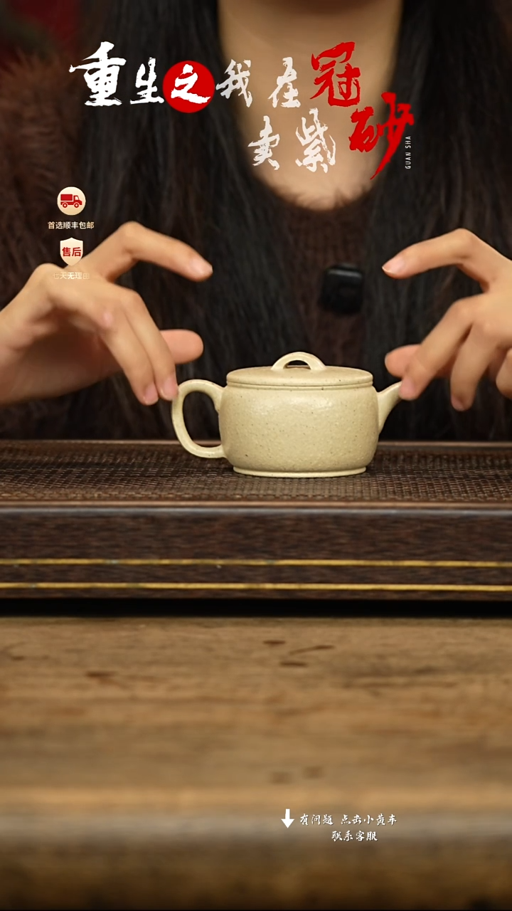 冠砂茶器紫砂茶壶46