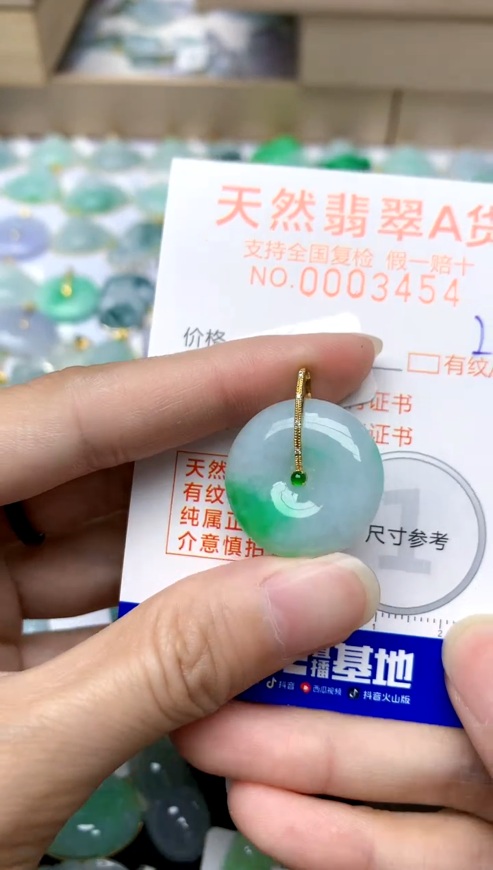 【闪购商品】翡翠颈饰18K金镶嵌22天然A货翡翠