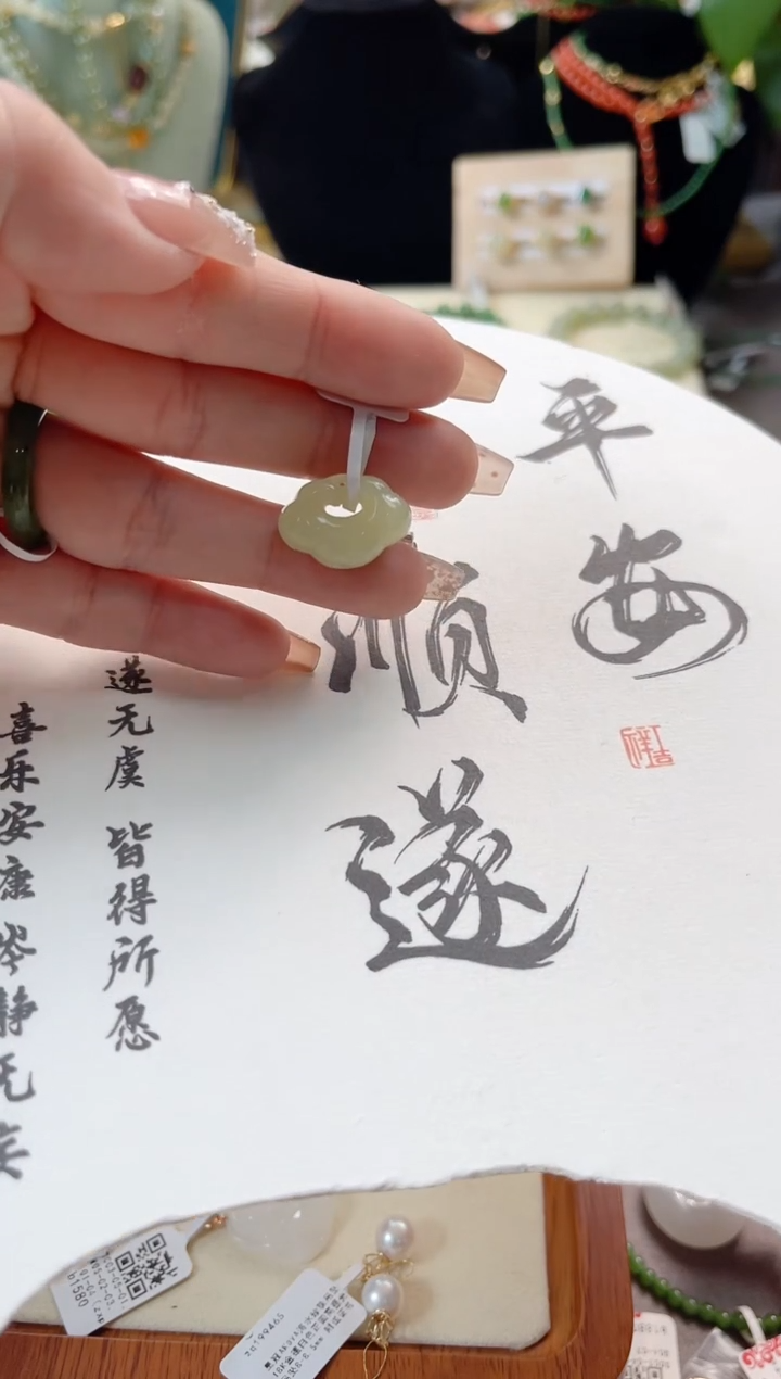 【闪购商品】和田玉颈饰未镶嵌cs