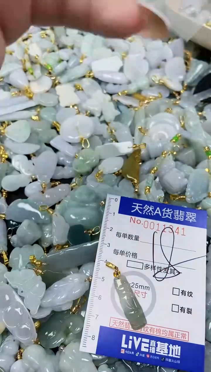 【闪购商品】翡翠颈饰未镶嵌天然A货翡翠