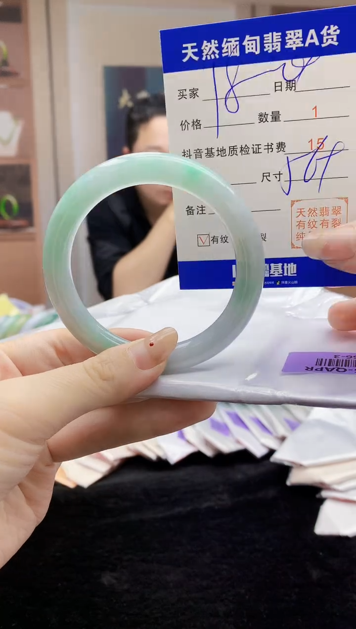 【闪购商品】翡翠手镯未镶嵌     H66-3