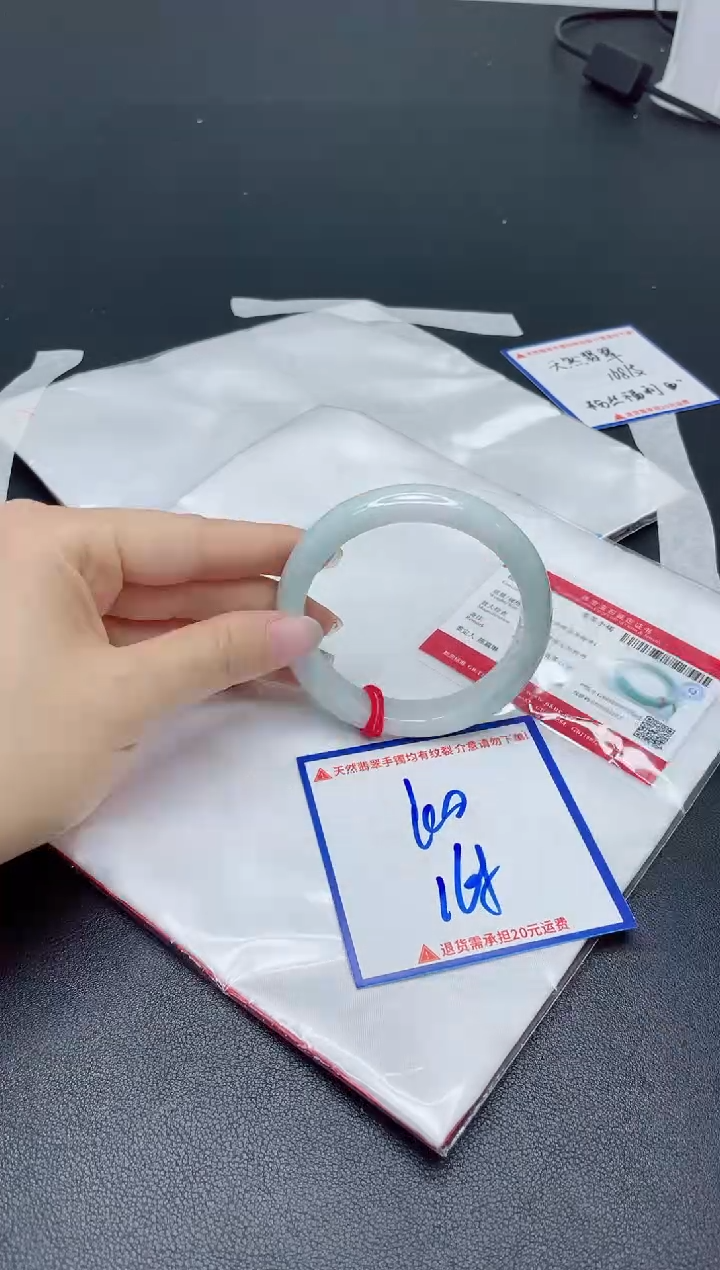 【闪购商品】翡翠手镯未镶嵌我