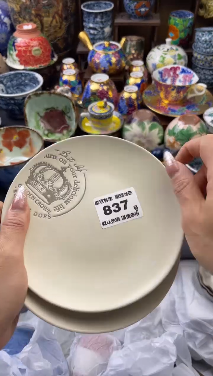 【闪购商品】瓷片837号六六瓷工艺品瓷器