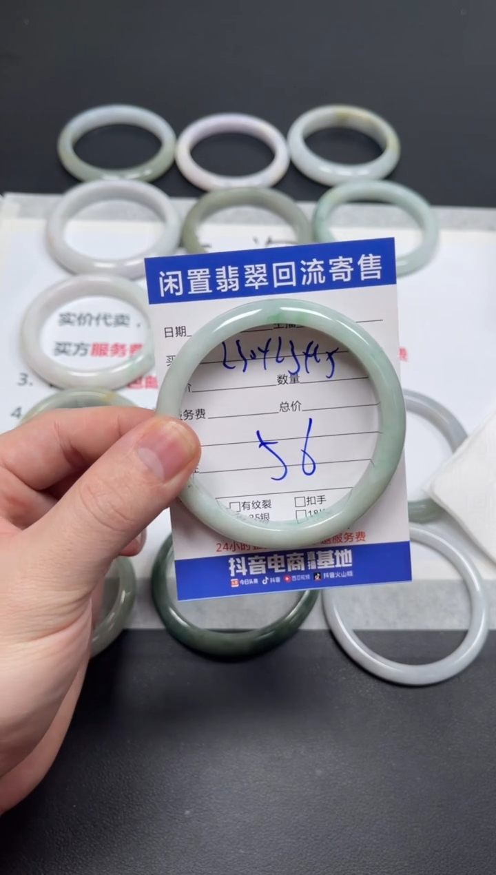 未镶嵌手镯翡翠娟****）天然缅甸翡翠A货手镯