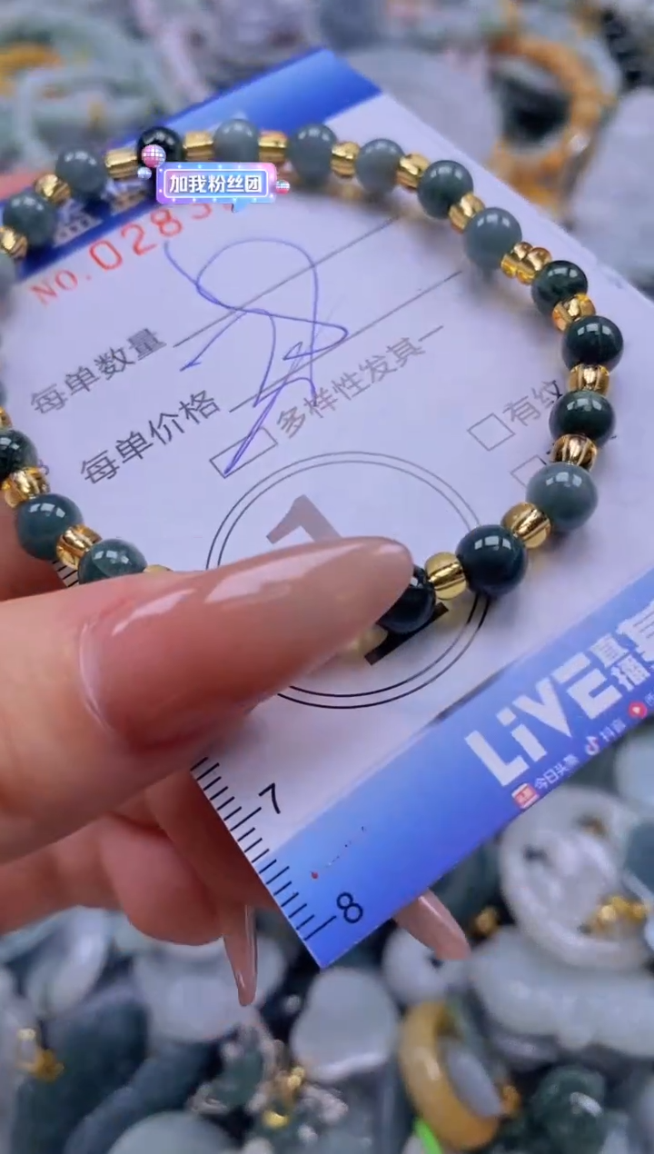 翡翠未镶嵌颈饰闪购0283278多样性发其一