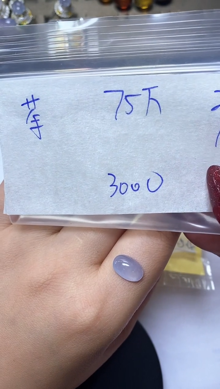 【闪购商品】定制翡翠未镶嵌·