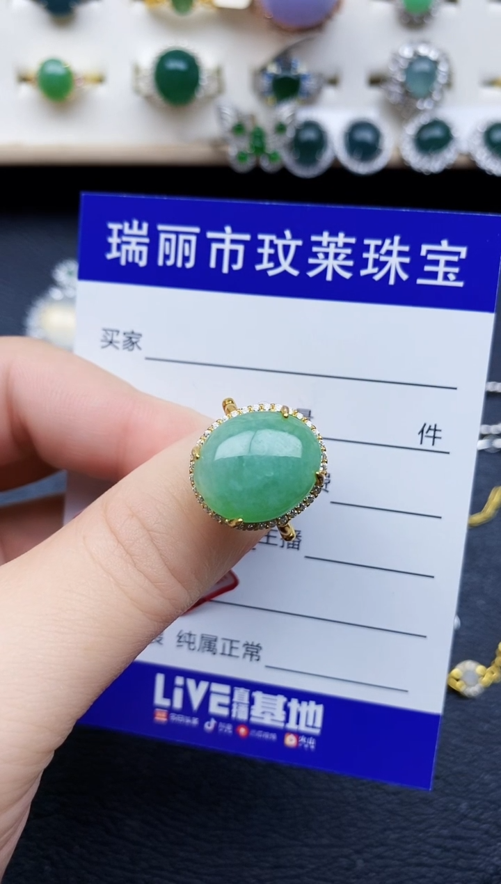【闪购商品】翡翠戒指银S925镶嵌11111