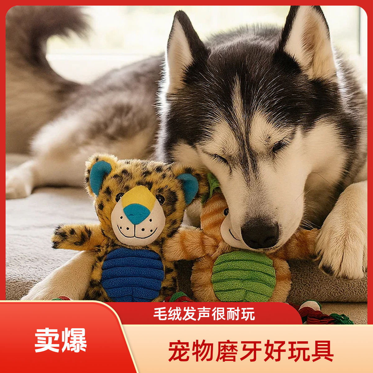 毛绒棉绳绳结发声啃咬玩具宠物猫狗洁齿磨牙耐咬玩具棉绳动物用品