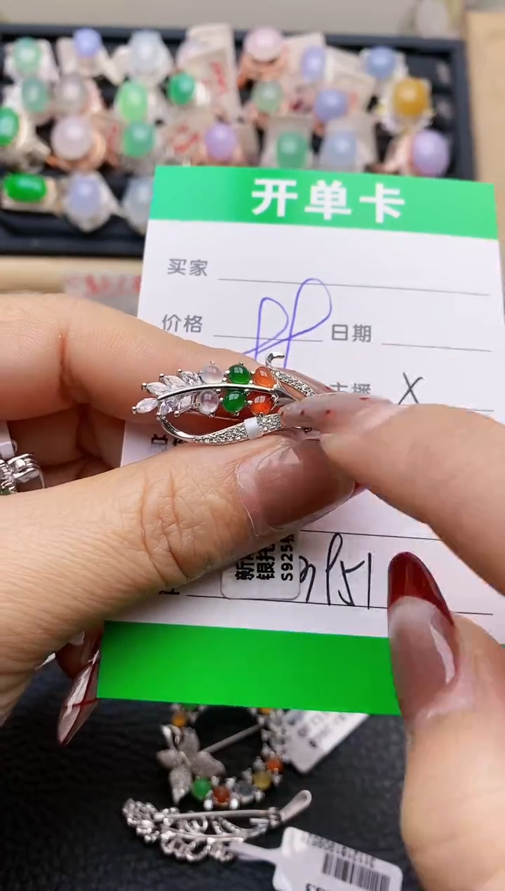 【闪购商品】翡翠戒指银S925镶嵌3951