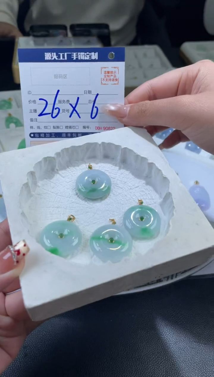 【闪购商品】定制翡翠18K金镶嵌DDH90791/多样性发一件