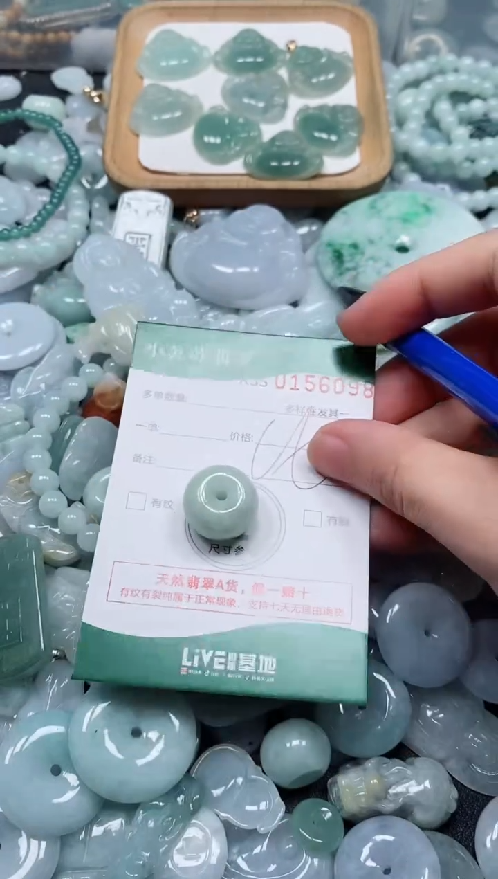 翡翠未镶嵌颈饰闪购商品0156098