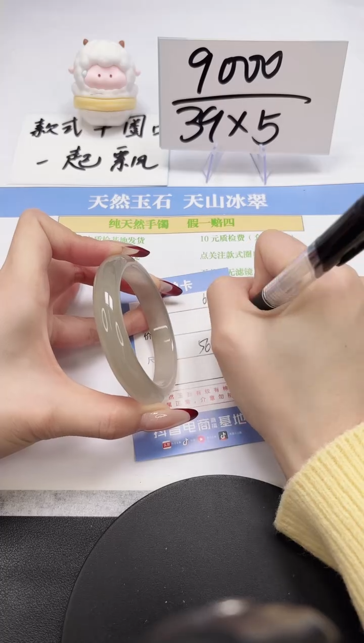 【闪购商品】石英质玉手镯未镶嵌A61-56.5