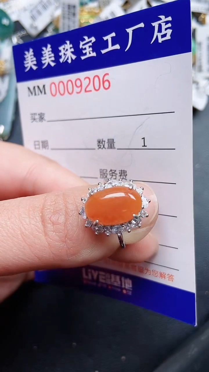 颈饰银S925镶嵌翡翠9206