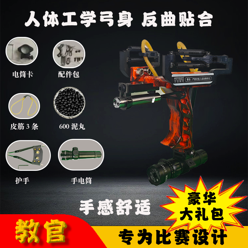 正品教官成年人户外体育竞技专业射击铝合金休闲解压娱乐玩具精致
