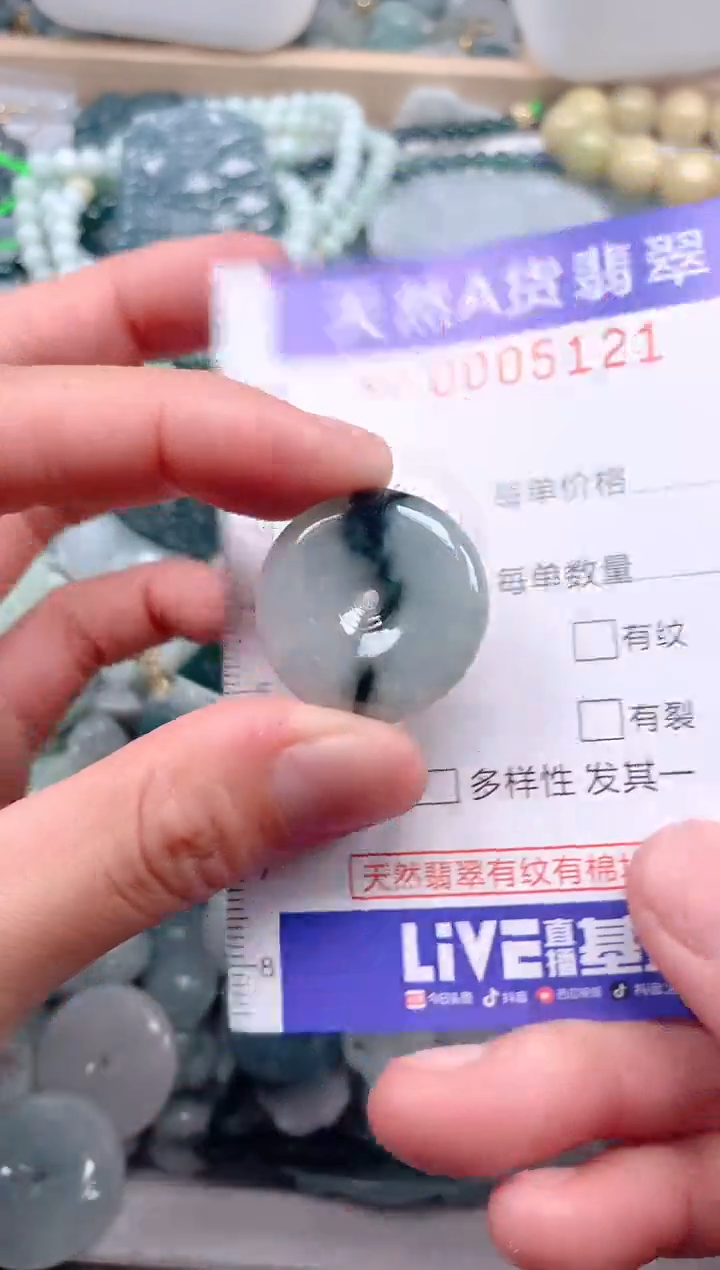 【闪购商品】翡翠吊坠(不含链)未镶嵌1