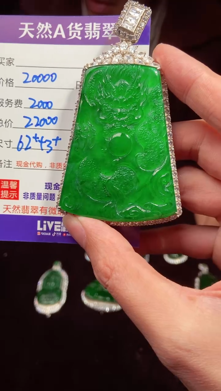 【闪购商品】定制翡翠未镶嵌多样性发货0901155317