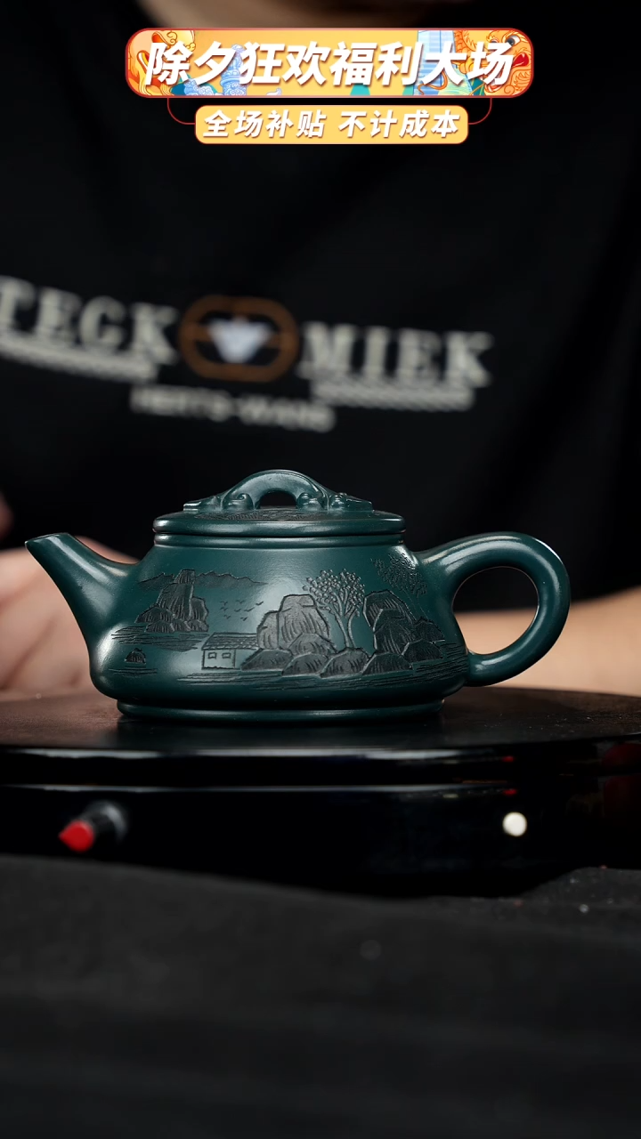 【闪购商品】宜兴原矿高端紫砂