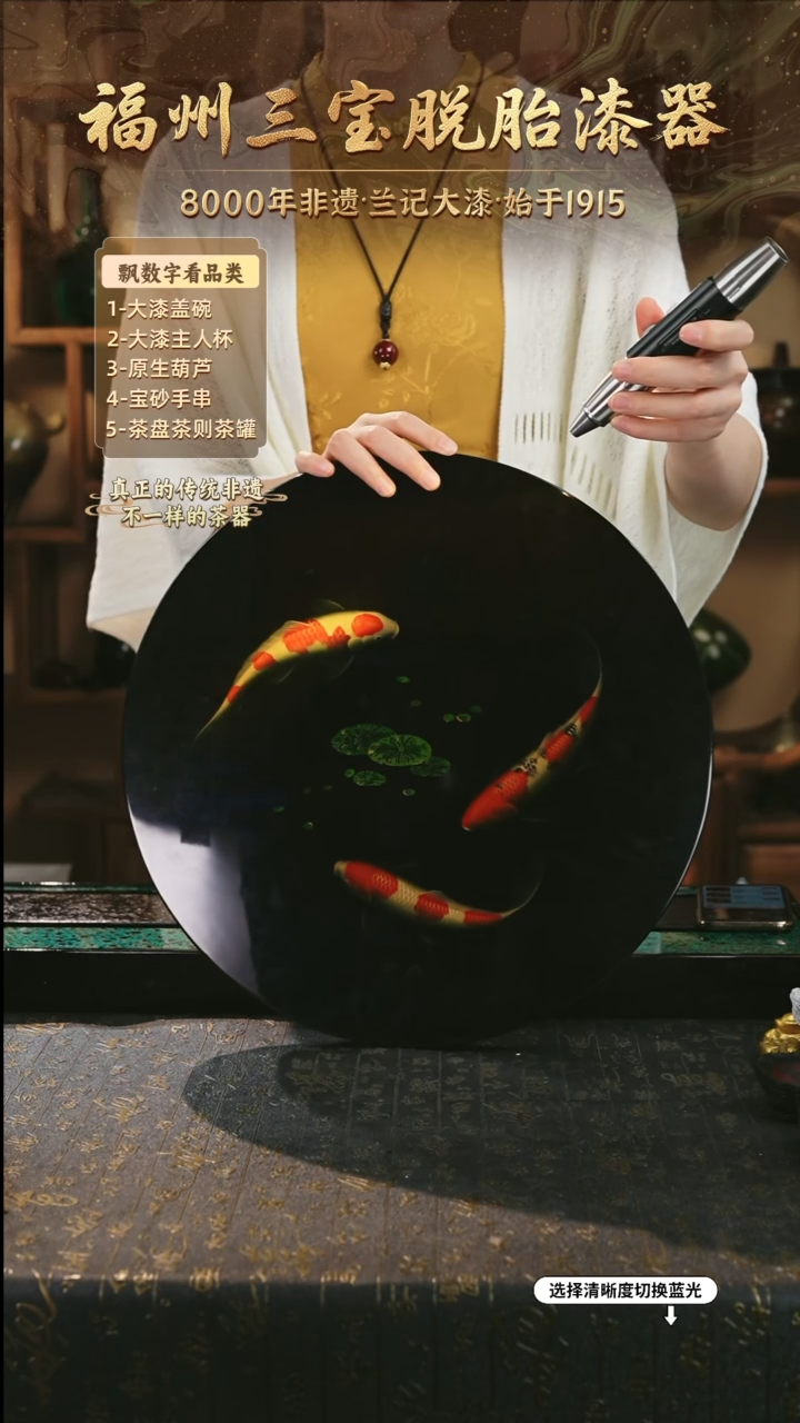 兰记手工漆器-一物一拍 以商品图片为主