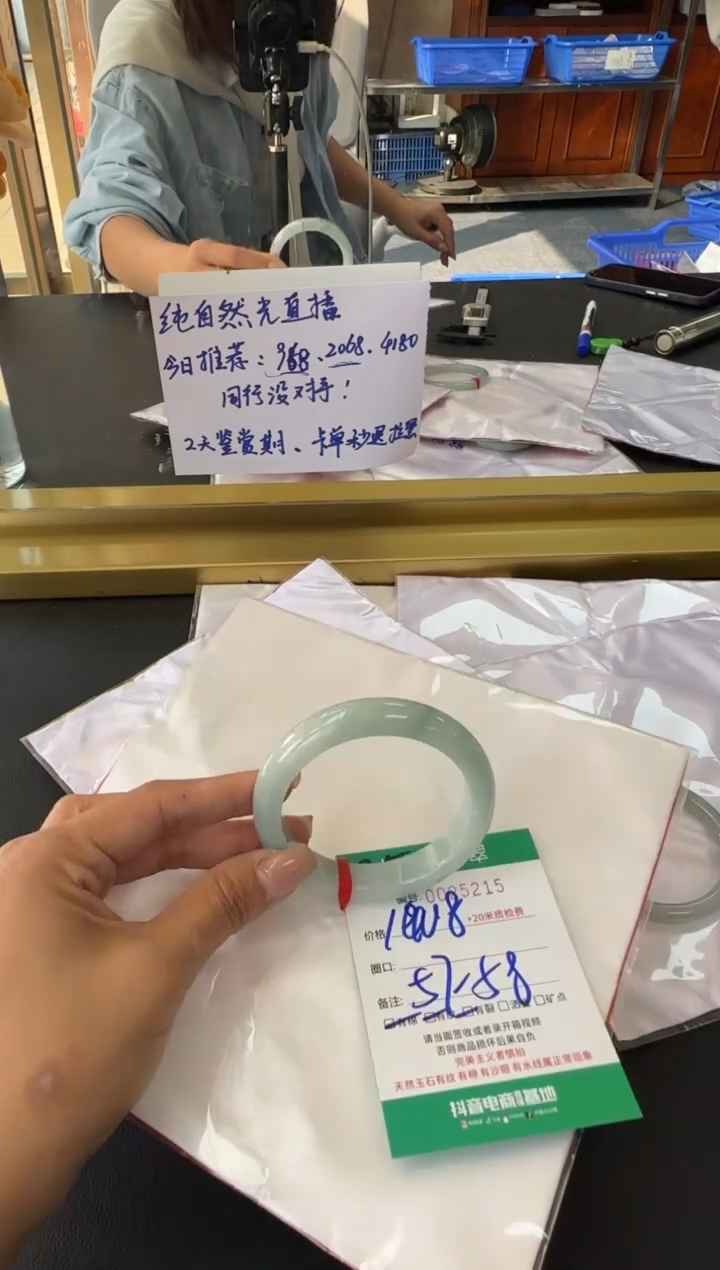 未镶嵌手镯翡翠A货手镯