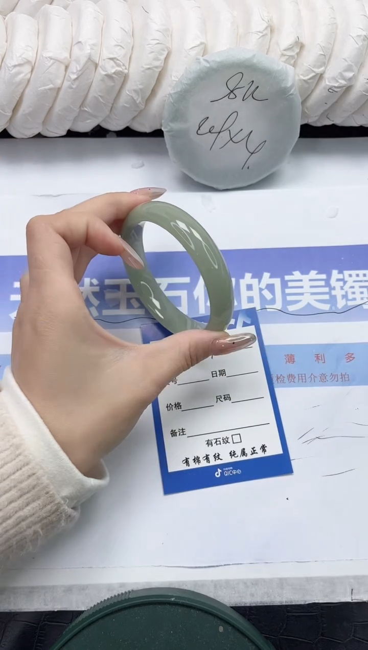 未镶嵌手镯石英质玉74-60.3