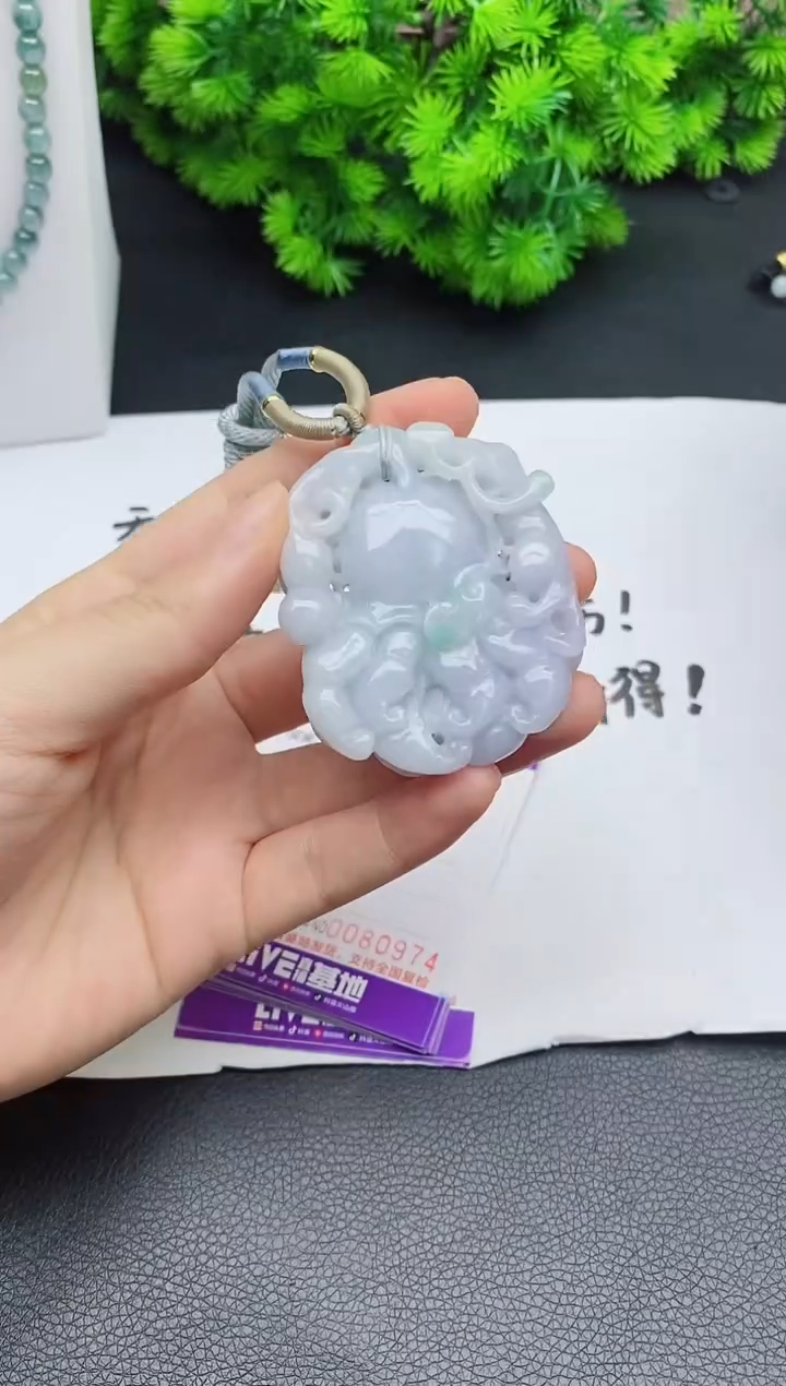 颈饰未镶嵌翡翠 