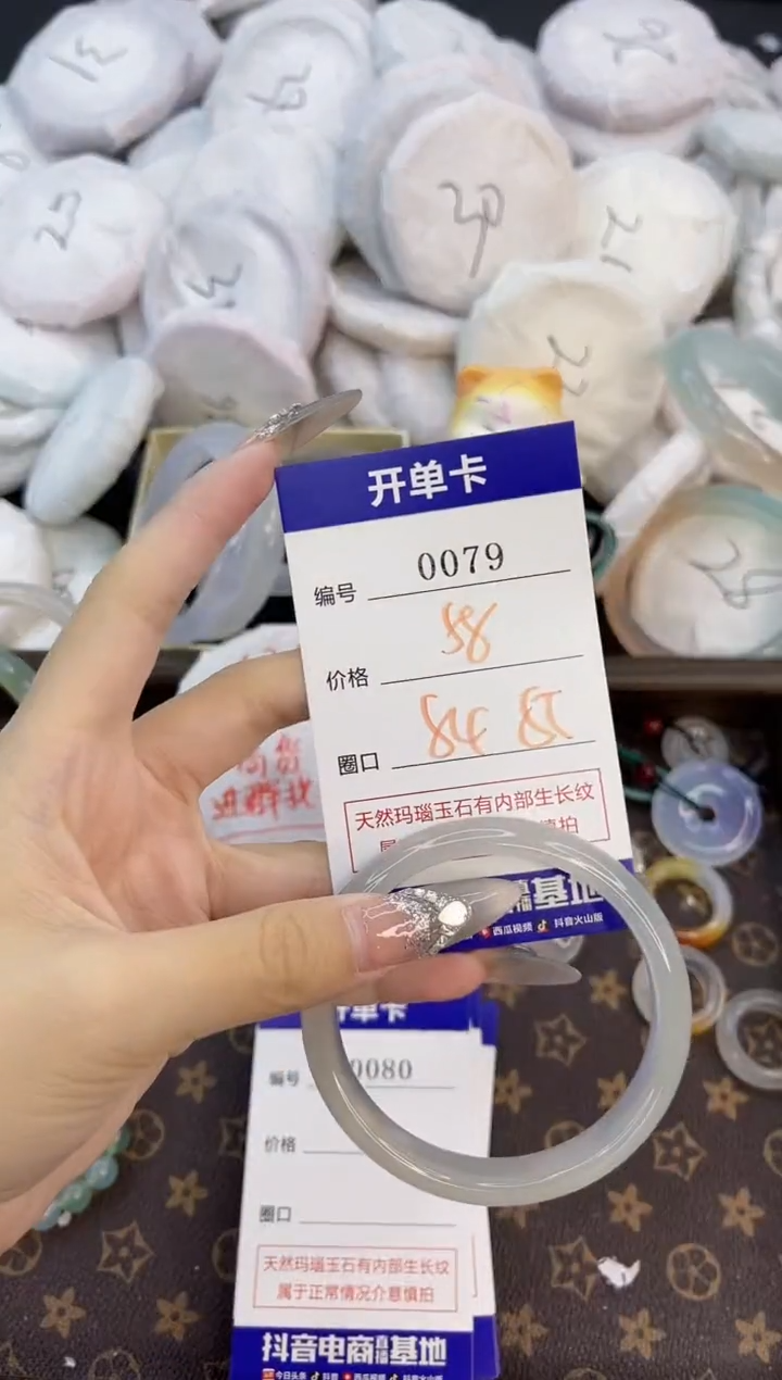玛瑙/玉髓手镯合金0079
