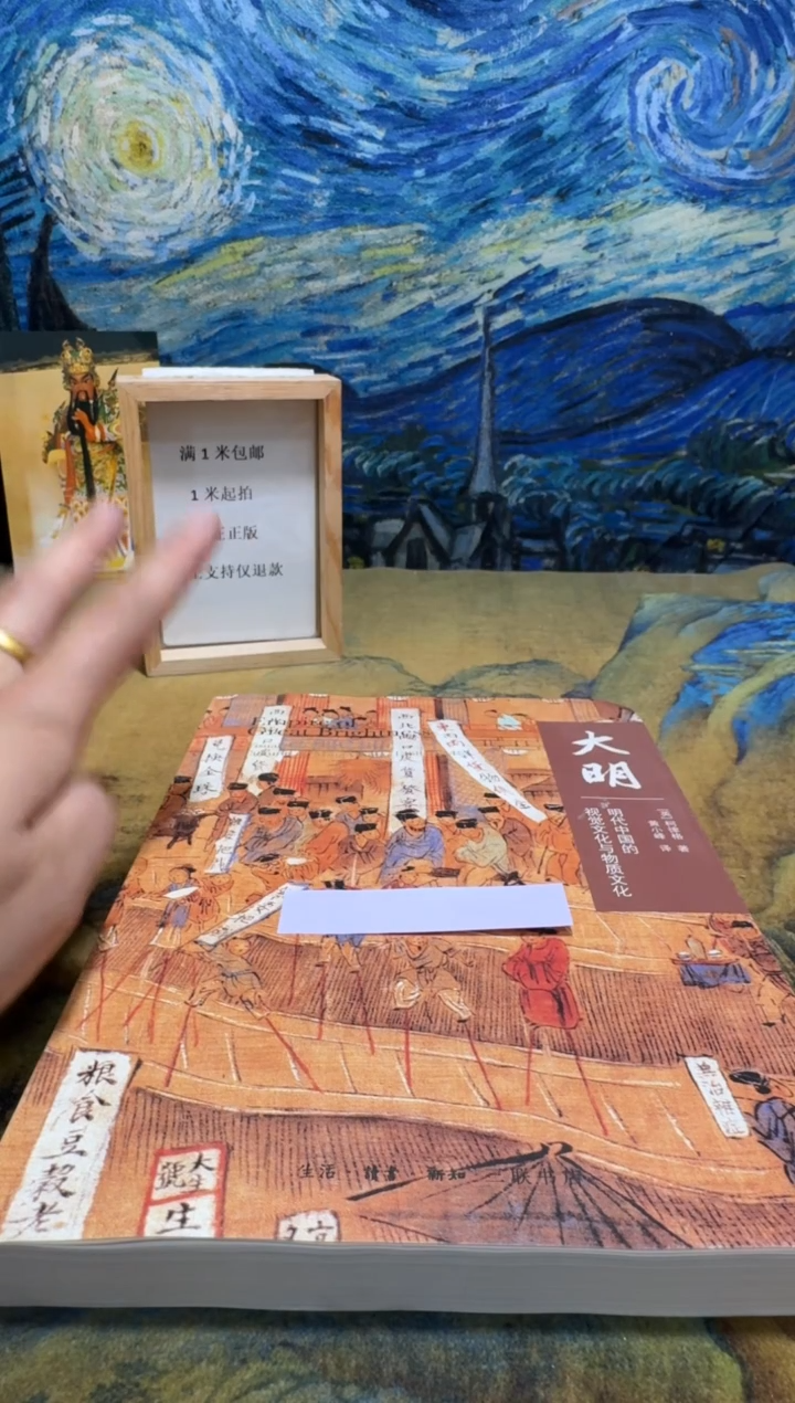 尾*永威直播下单链接