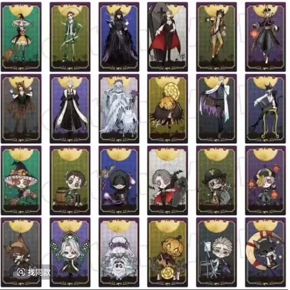 【日谷】第五人格 前夜祭 吧唧 徽章 卡片