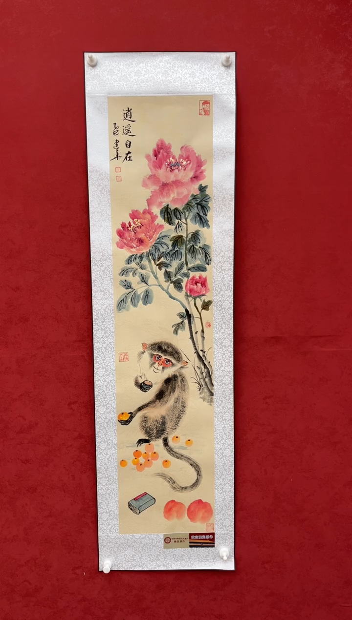 国画老师创作作品 8