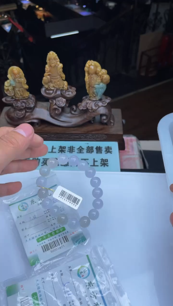 【闪购商品】定制翡翠未镶嵌30001871