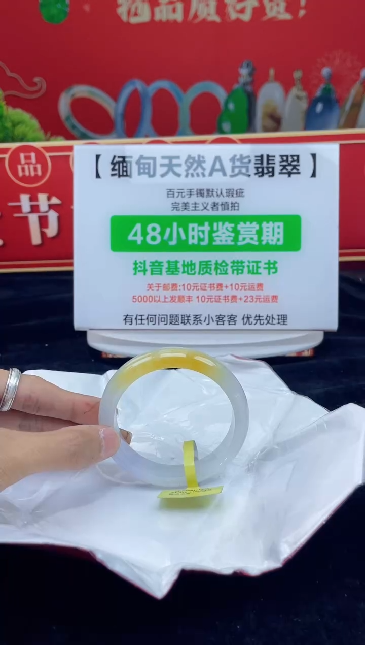 【闪购商品】翡翠手镯未镶嵌1手镯