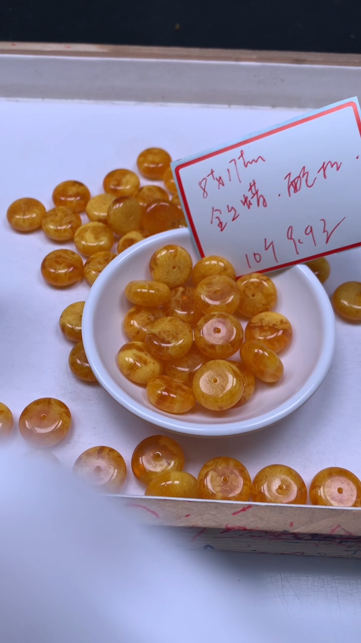 裸石蜜蜡未镶嵌A11 金丝老蜡 扣子8*17mm10个9.9元