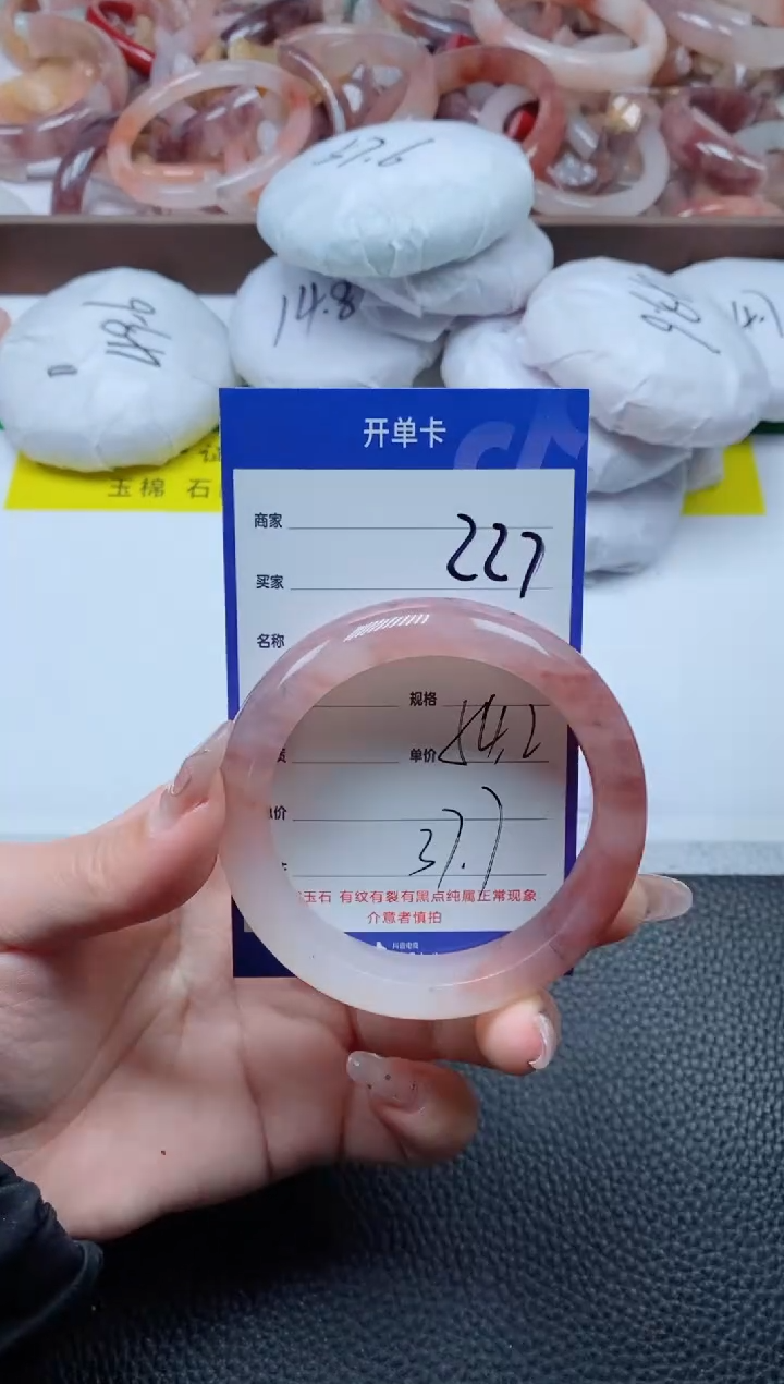 【闪购商品】石英质玉手镯未镶嵌227-54