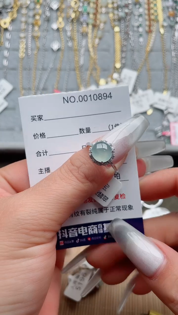 【闪购商品】翡翠戒指银S925镶嵌、