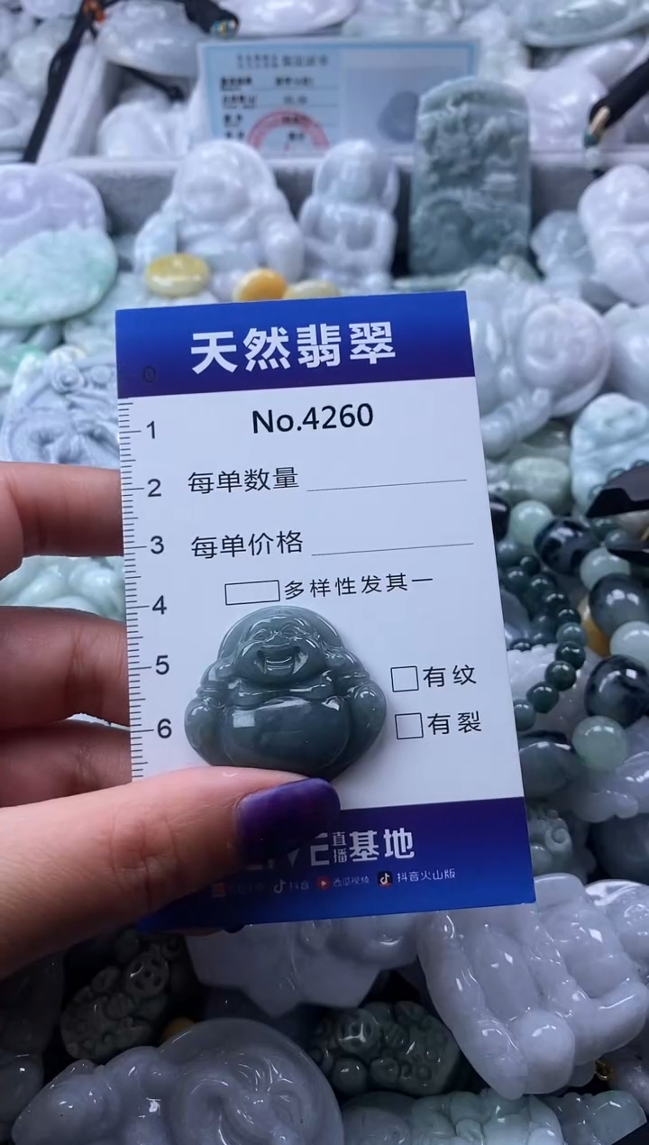 翡翠未镶嵌颈饰缅甸A货翡翠4260