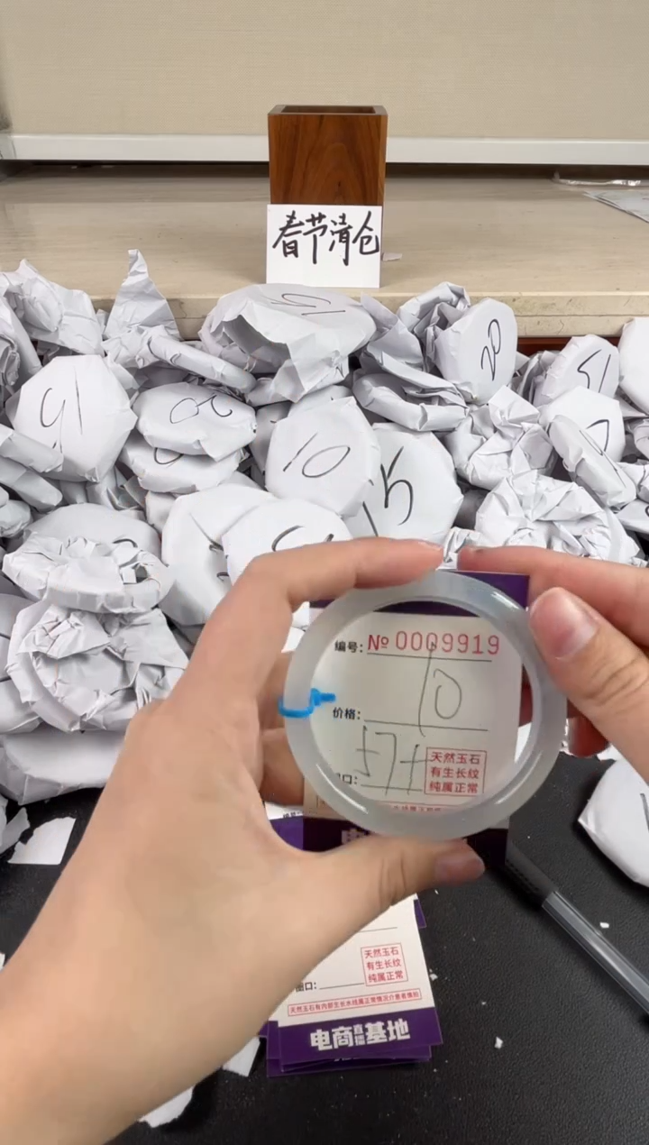 【闪购商品】玛瑙/玉髓手镯未镶嵌9919