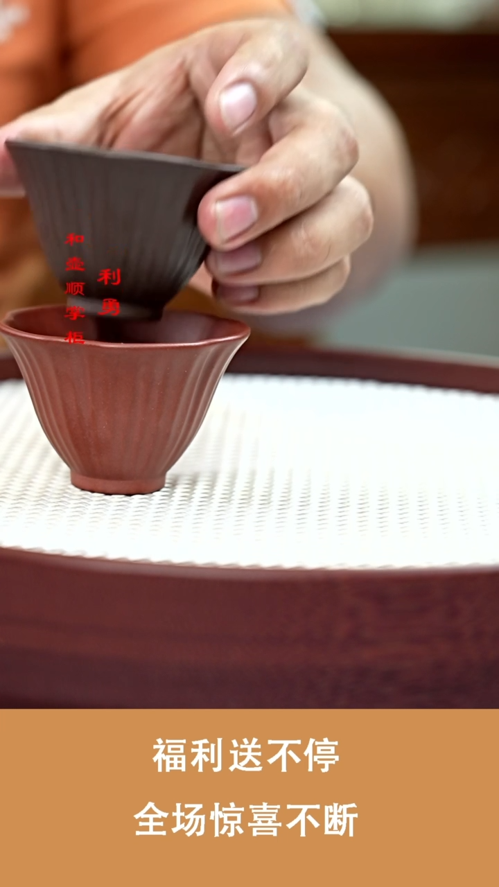 摆件三壶 品茗主人杯 75cc 紫泥 紫砂杯 TL0036