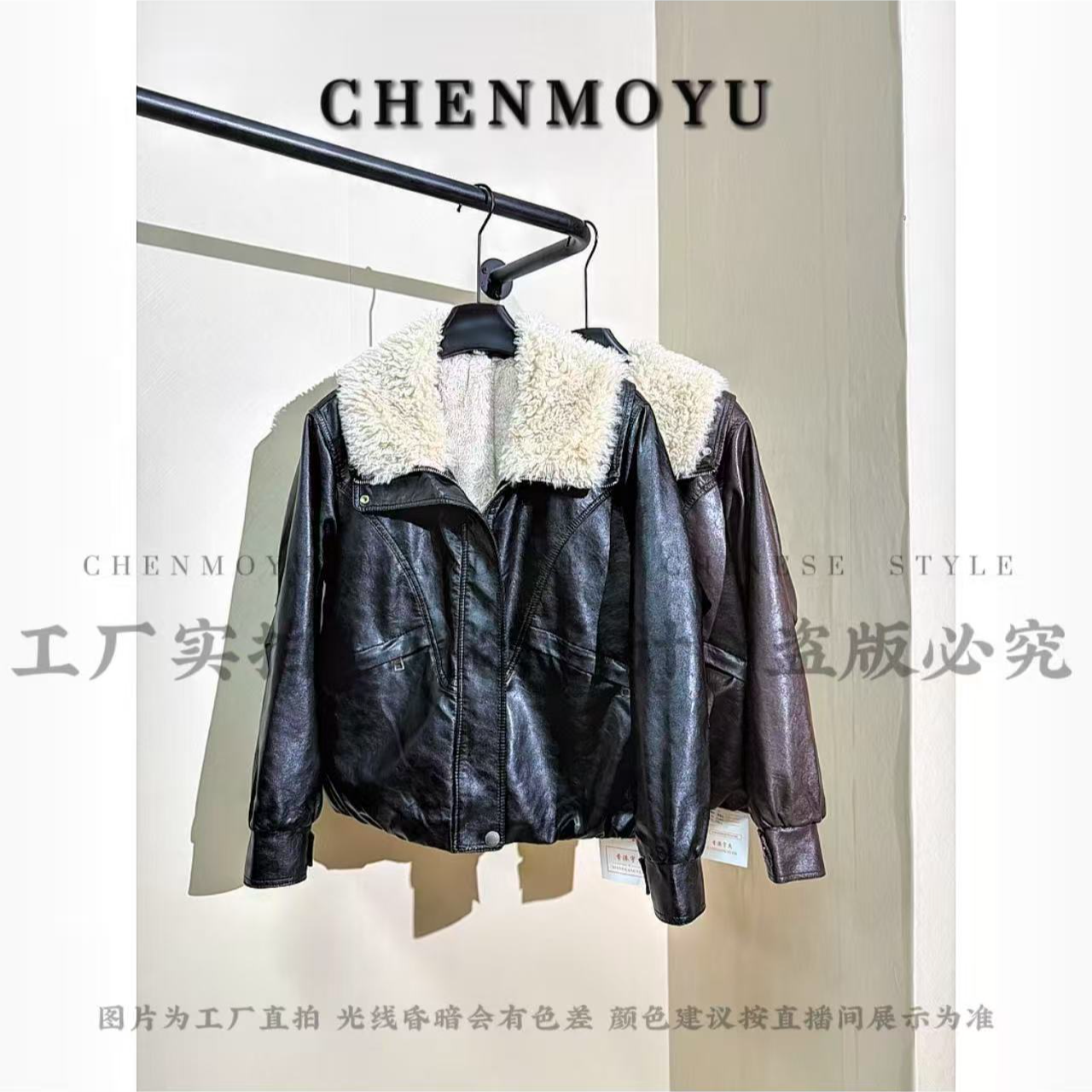 CHENMOYU【尤里】-超高级! 国风皮毛一体外套-25232003