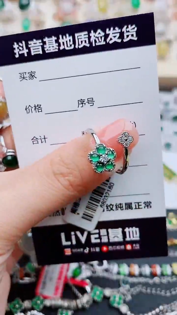翡翠戒指银S925镶嵌.........