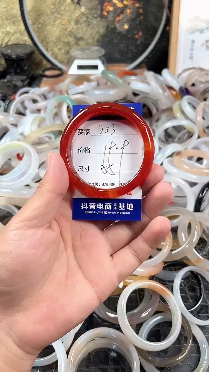 【闪购商品】玛瑙手镯未镶嵌卡片编号753