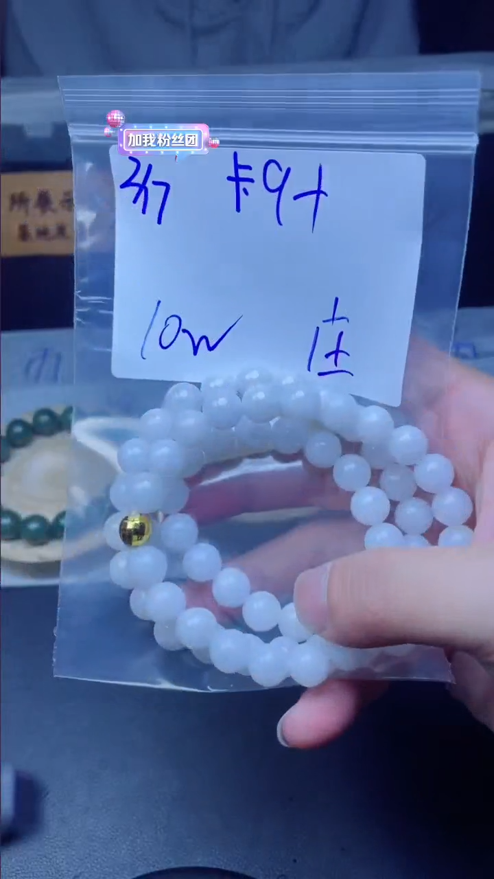 【闪购商品】定制翡翠未镶嵌珠串