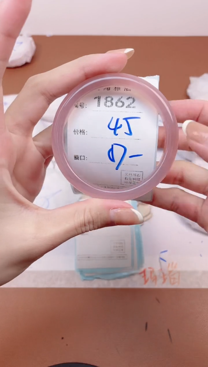 【闪购商品】玛瑙/玉髓手镯未镶嵌1862