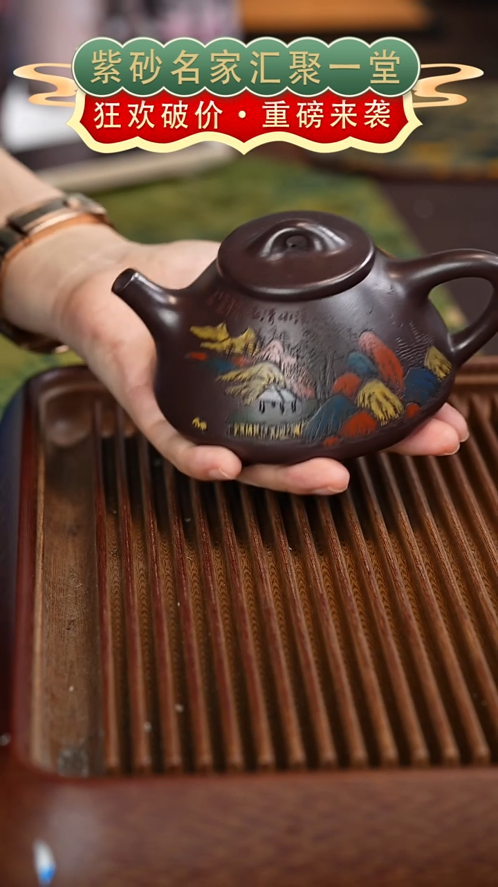 茶壶紫砂宜兴紫砂