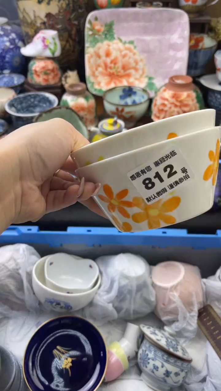 【闪购商品】瓷片812号六六工艺品瓷器