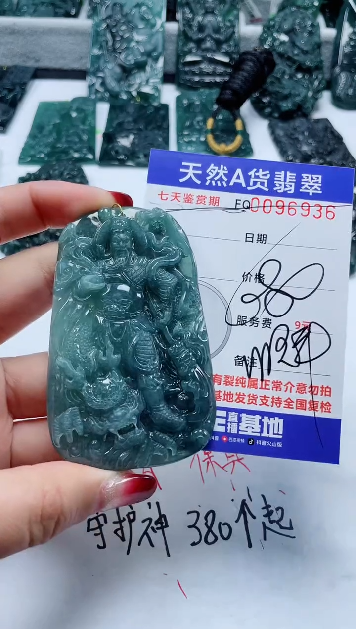 【闪购商品】翡翠颈饰未镶嵌            