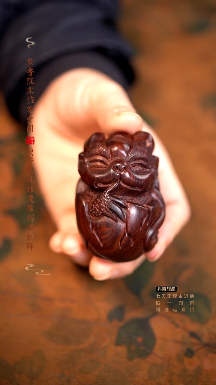 檀香紫檀（小叶紫檀）龙蛋手把件