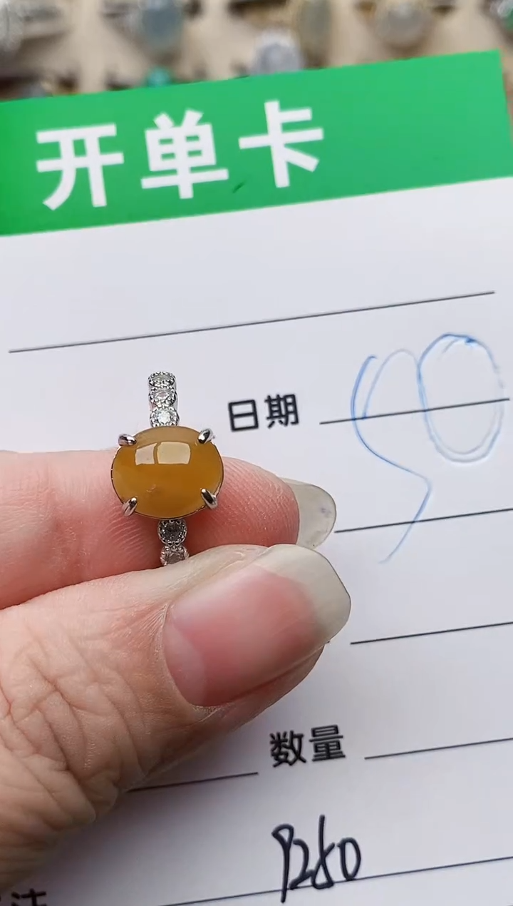 颈饰银S925镶嵌翡翠X*W9250