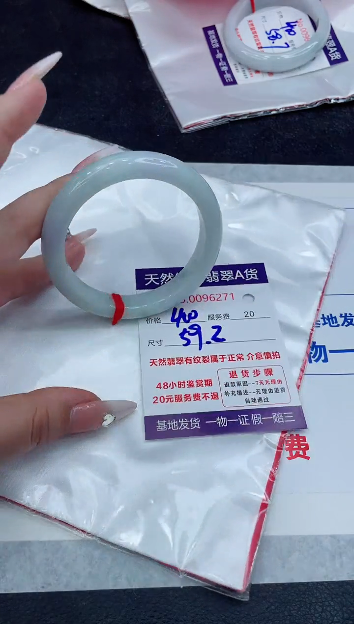 【闪购商品】翡翠手镯未镶嵌11111111