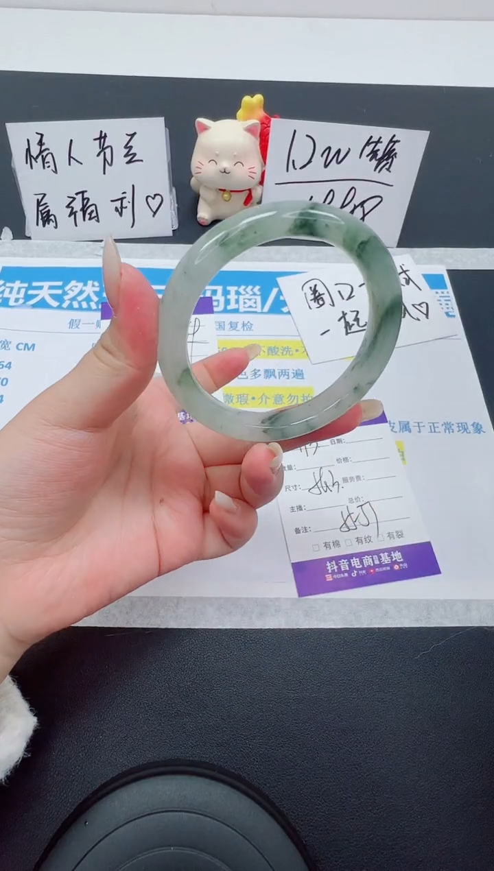 【闪购商品】石英质玉手镯未镶嵌编号：113--56.3圈 天山翠