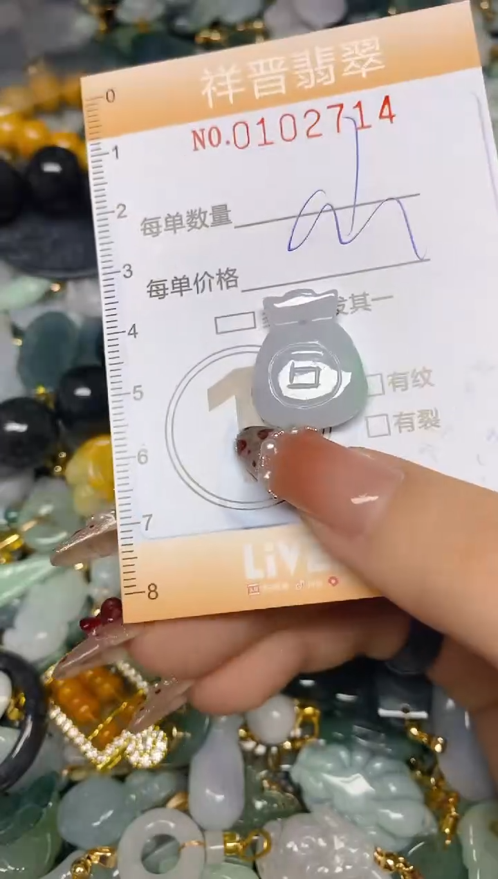 【闪购商品】翡翠颈饰未镶嵌闪购0102714